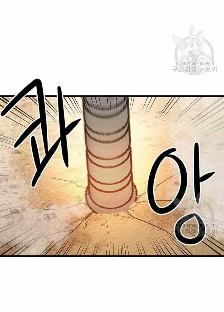 Đạo Sĩ Giang Hồ - Chapter 79 - Trang 93