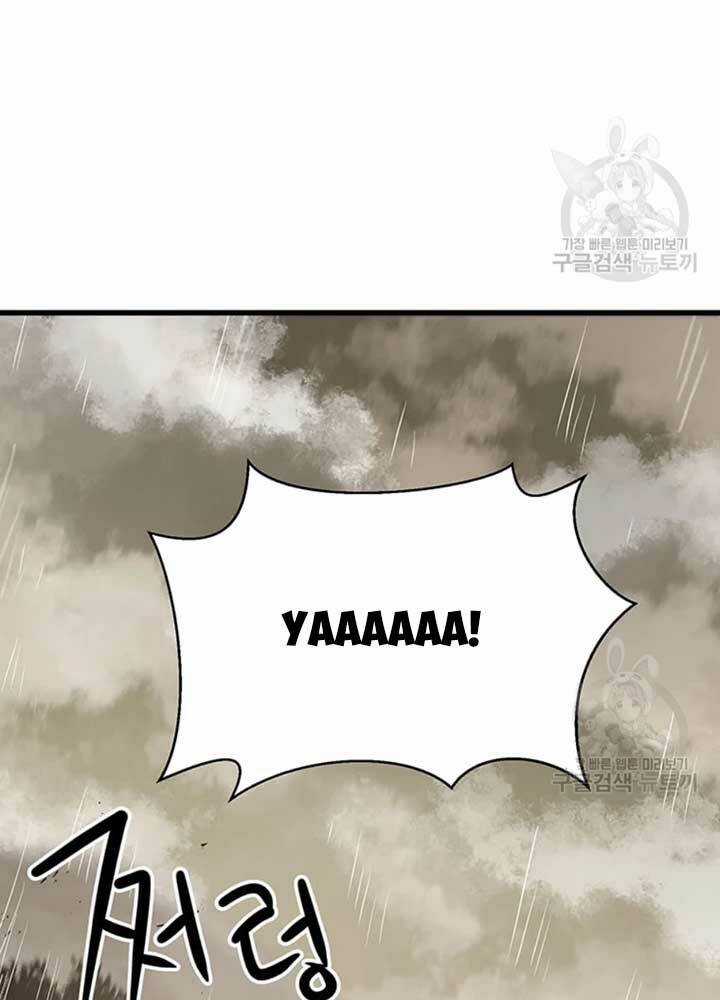 Đạo Sĩ Giang Hồ - Chapter 79 - Trang 94