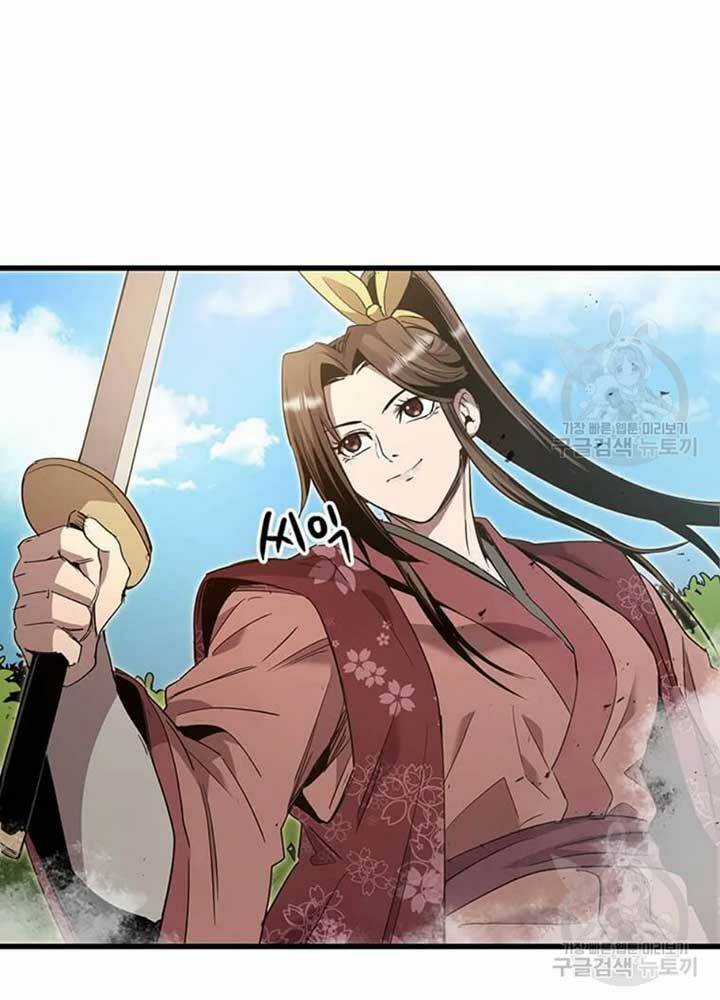 Đạo Sĩ Giang Hồ - Chapter 80 - Trang 13