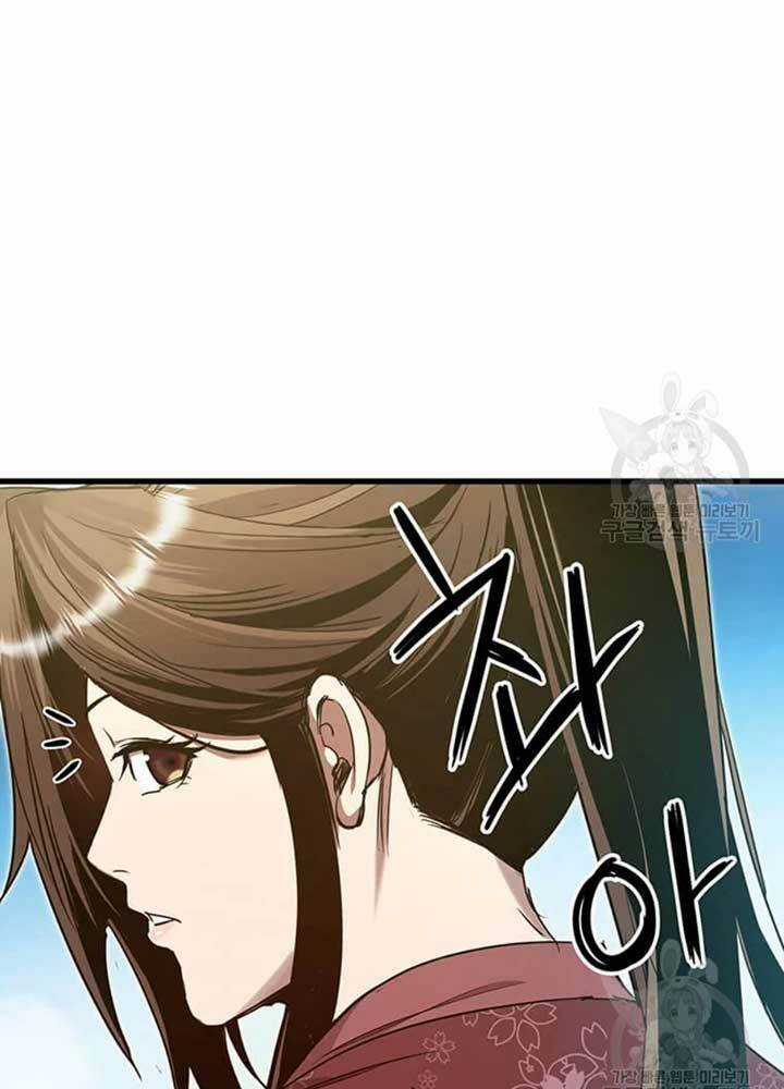 Đạo Sĩ Giang Hồ - Chapter 80 - Trang 14