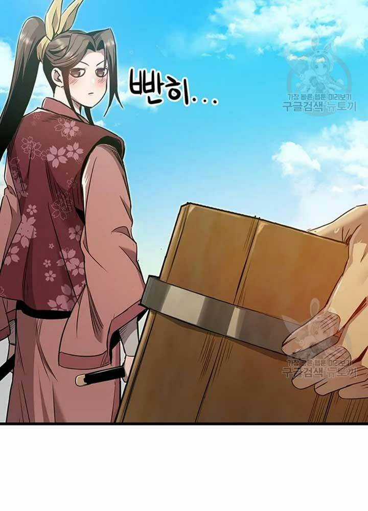 Đạo Sĩ Giang Hồ - Chapter 80 - Trang 20