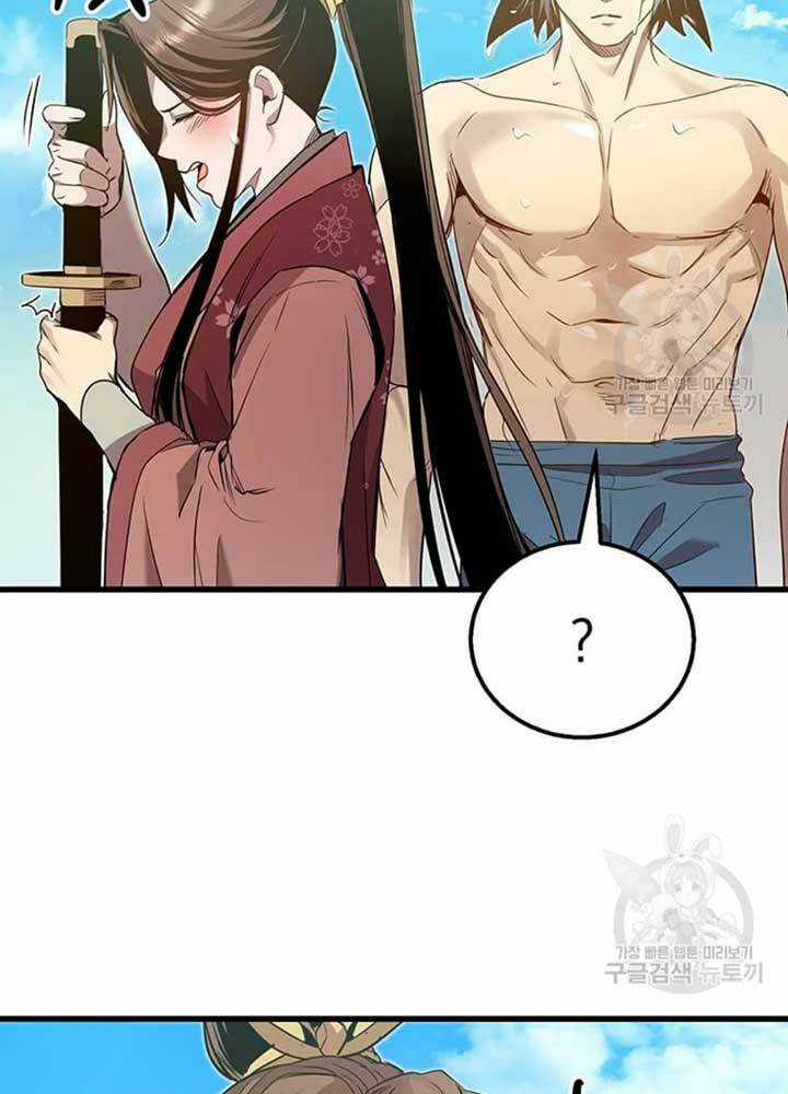 Đạo Sĩ Giang Hồ - Chapter 80 - Trang 22