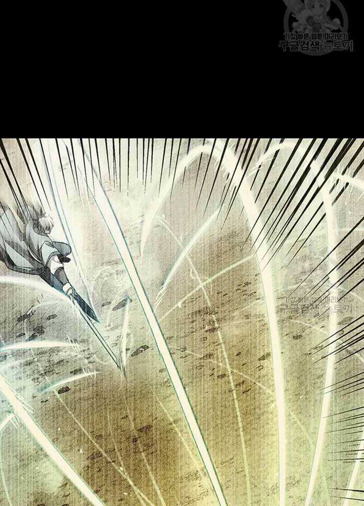 Đạo Sĩ Giang Hồ - Chapter 80 - Trang 28