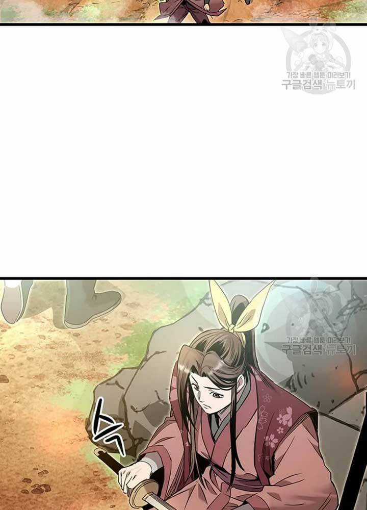 Đạo Sĩ Giang Hồ - Chapter 80 - Trang 6