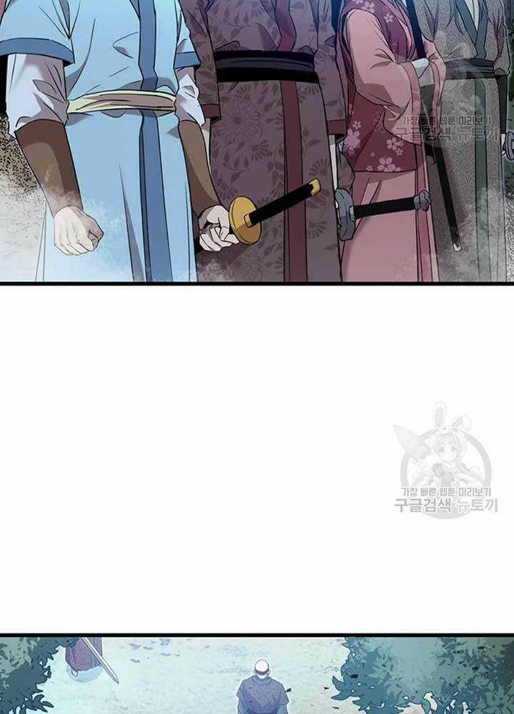 Đạo Sĩ Giang Hồ - Chapter 80 - Trang 51