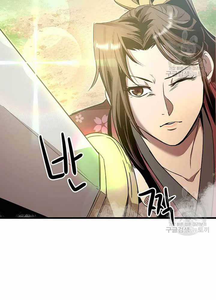 Đạo Sĩ Giang Hồ - Chapter 80 - Trang 8