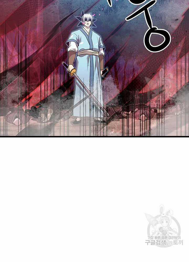 Đạo Sĩ Giang Hồ - Chapter 80 - Trang 78