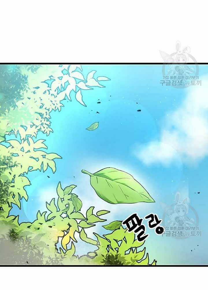 Đạo Sĩ Giang Hồ - Chapter 80 - Trang 9