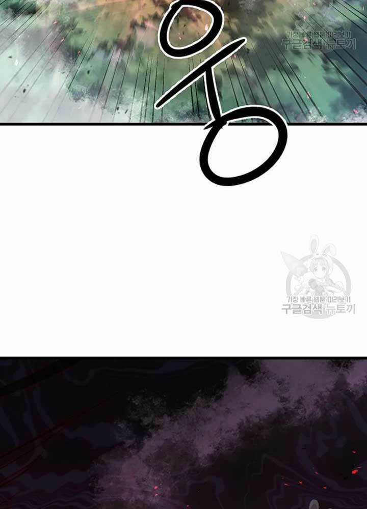 Đạo Sĩ Giang Hồ - Chapter 80 - Trang 83