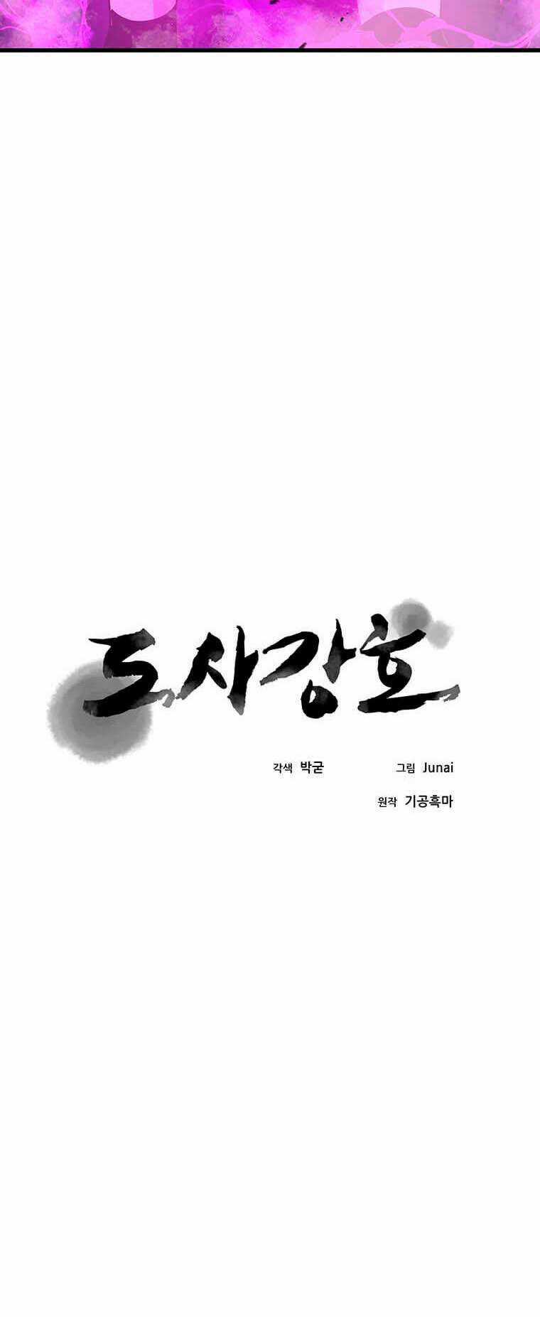 Đạo Sĩ Giang Hồ - Chapter 81 - Trang 5