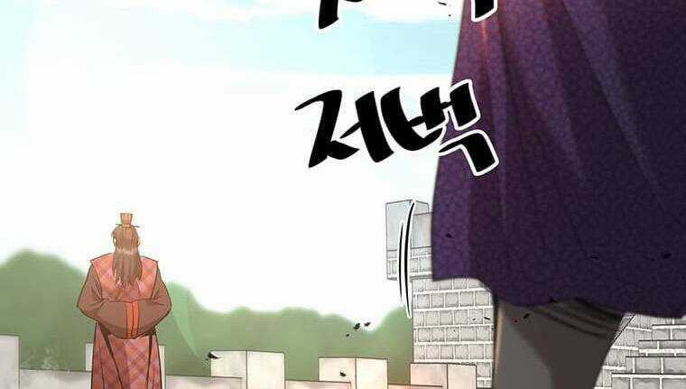 Đạo Sĩ Giang Hồ - Chapter 85 - Trang 144