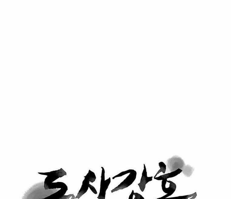 Đạo Sĩ Giang Hồ - Chapter 85 - Trang 67