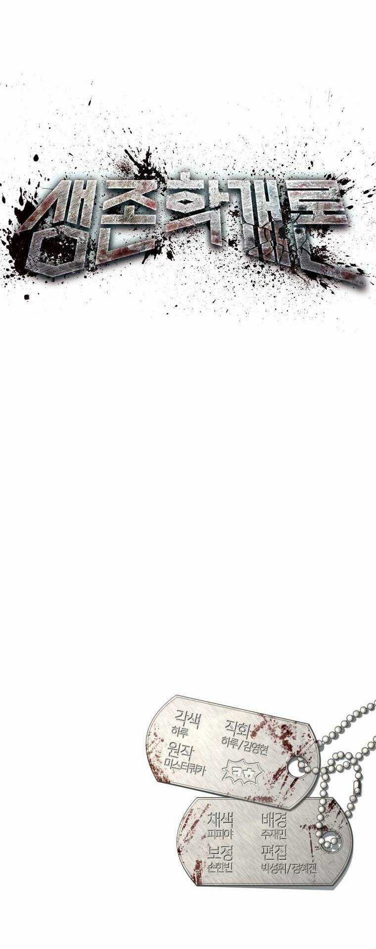 Đạo Sinh Tồn - Chapter 0 - Trang 28