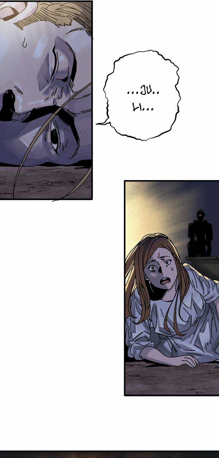 Đạo Sinh Tồn - Chapter 1 - Trang 42