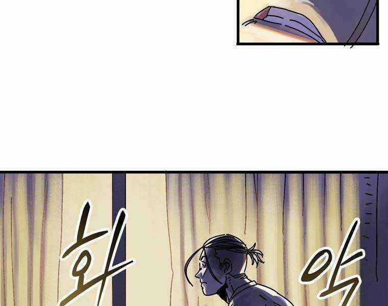 Đạo Sinh Tồn - Chapter 1 - Trang 68