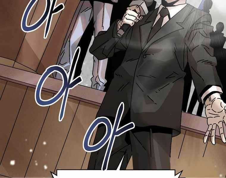 Đạo Sinh Tồn - Chapter 2 - Trang 193