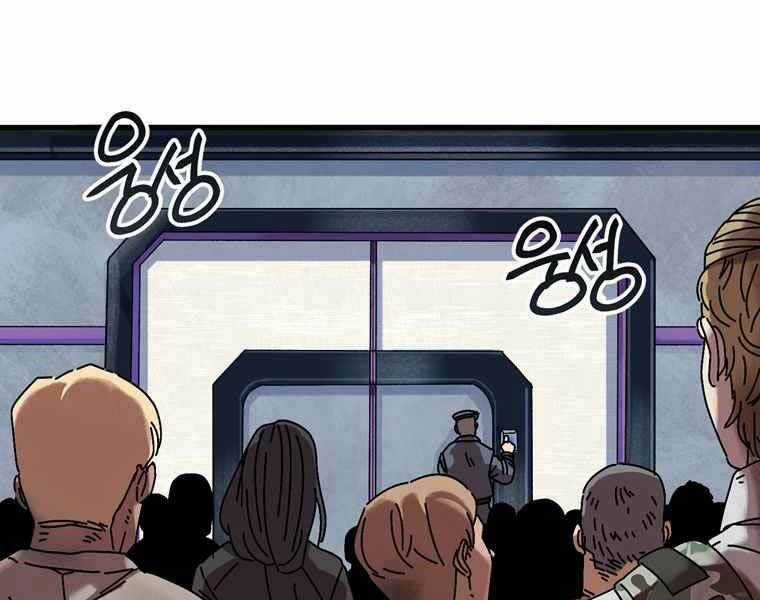 Đạo Sinh Tồn - Chapter 3 - Trang 103