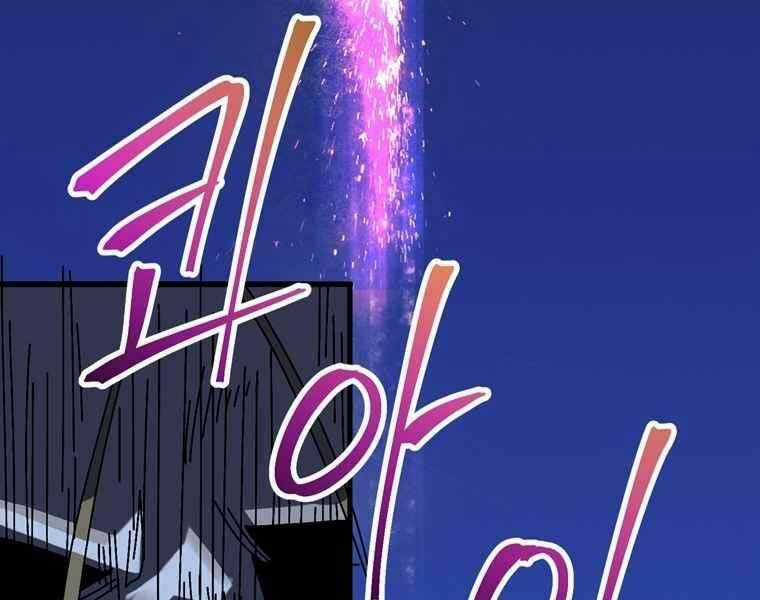 Đạo Sinh Tồn - Chapter 3 - Trang 203