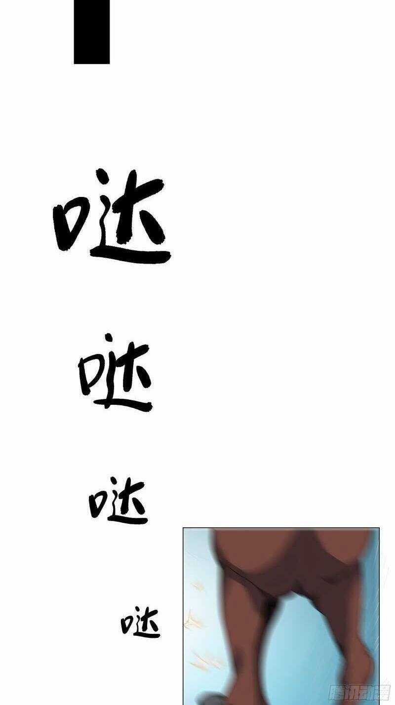 Đạo Thần - Chapter 1 - Trang 22