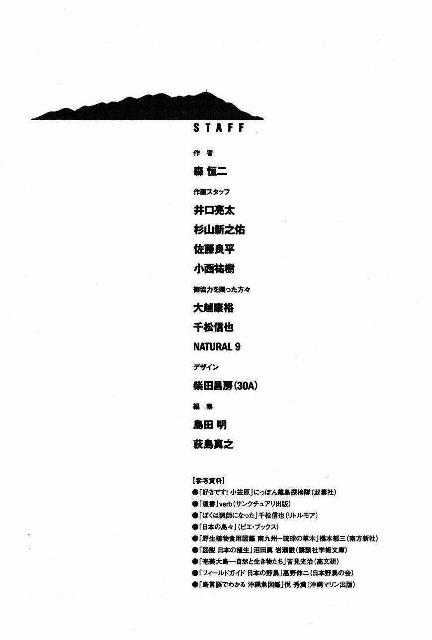 Đảo Tự Sát - Chapter 120 - Trang 22