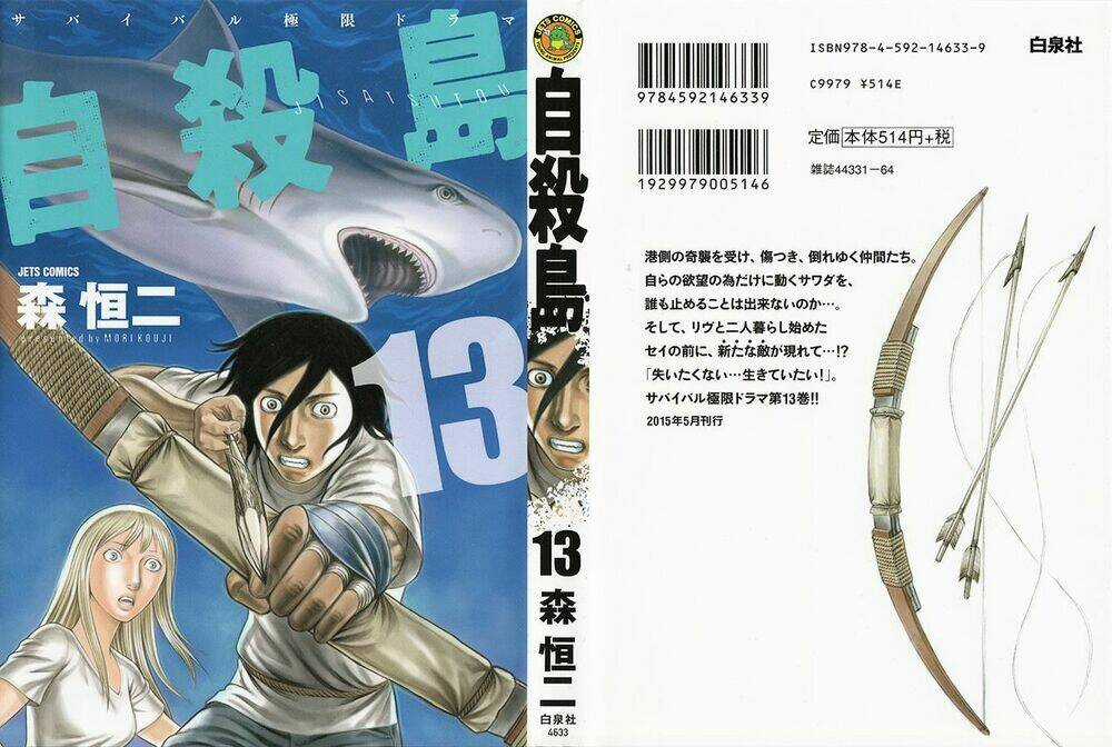 Đảo Tự Sát - Chapter 121 - Trang 6