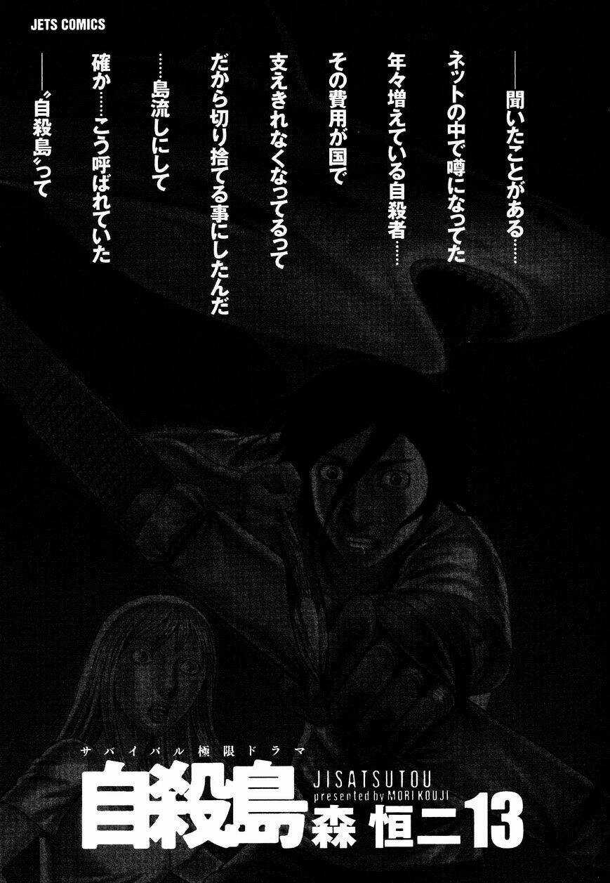 Đảo Tự Sát - Chapter 121 - Trang 7