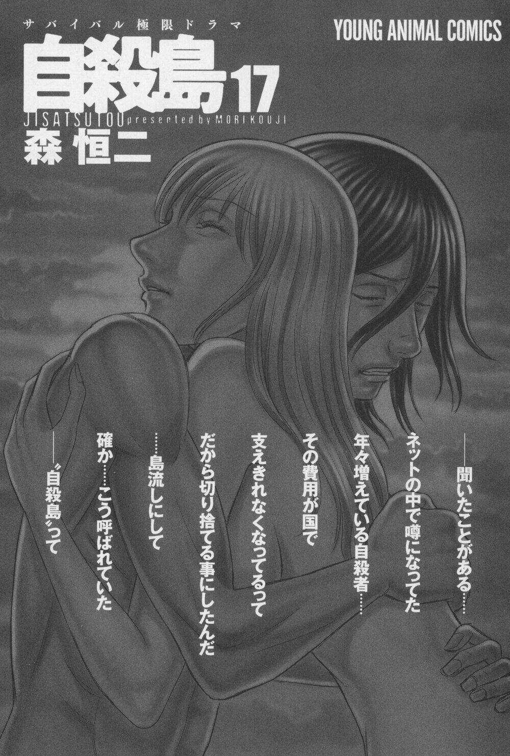 Đảo Tự Sát - Chapter 159 - Trang 4