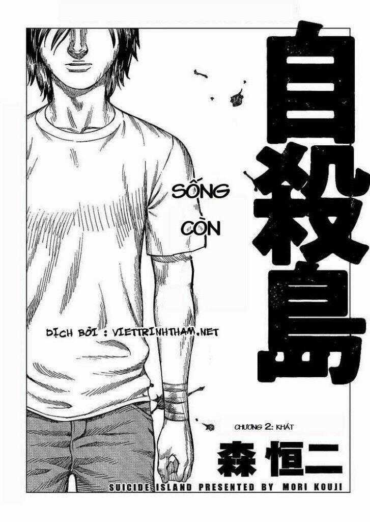 Đảo Tự Sát - Chapter 2 - Trang 1