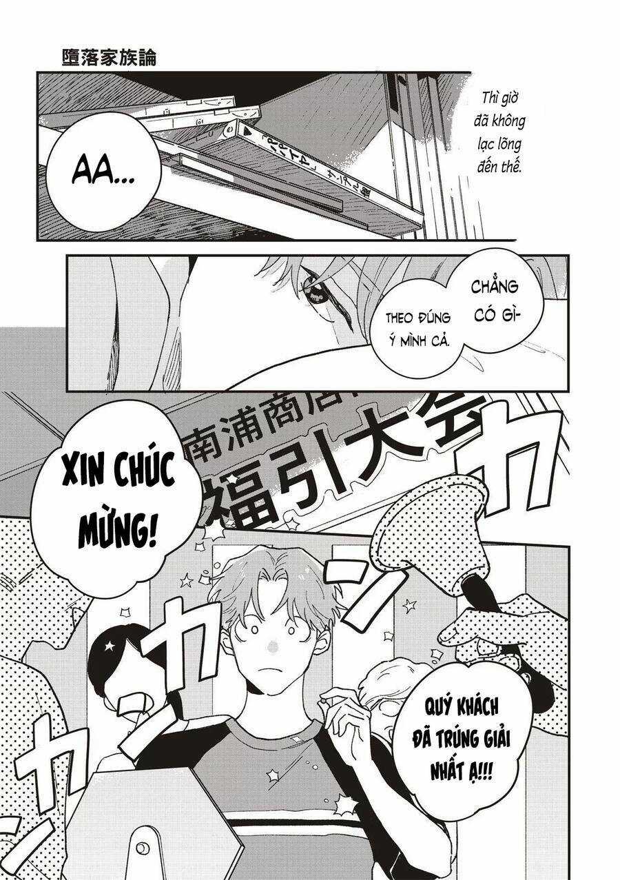 Daraku Kazokuron - Chapter 3 - Trang 32