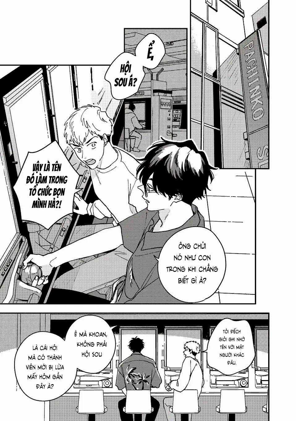 Daraku Kazokuron - Chapter 6 - Trang 16