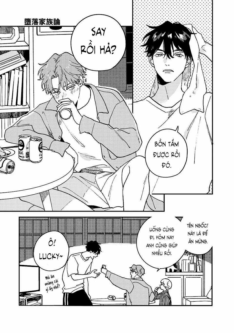 Daraku Kazokuron - Chapter 6 - Trang 36