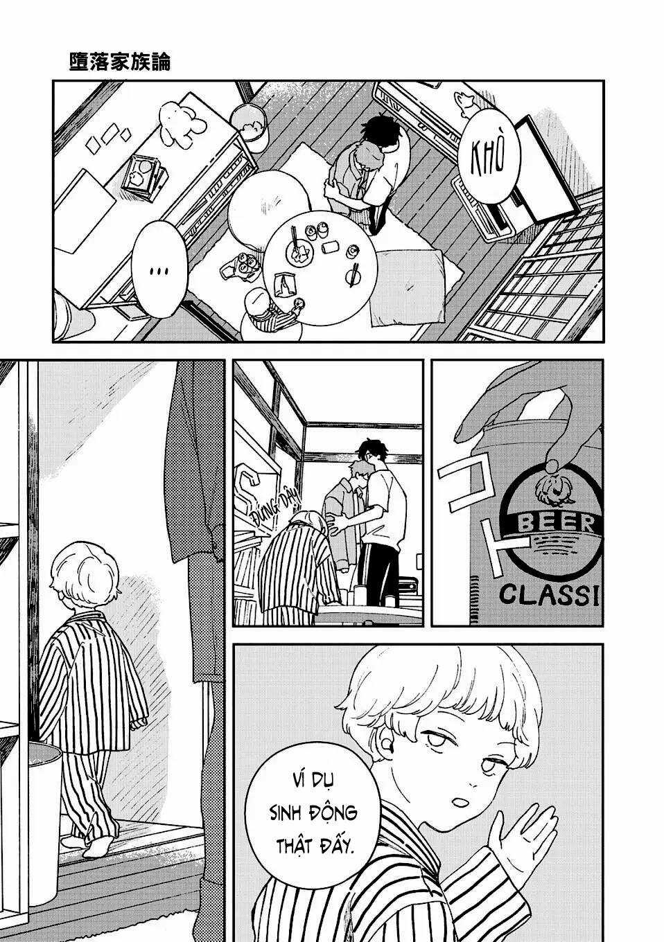 Daraku Kazokuron - Chapter 6 - Trang 46