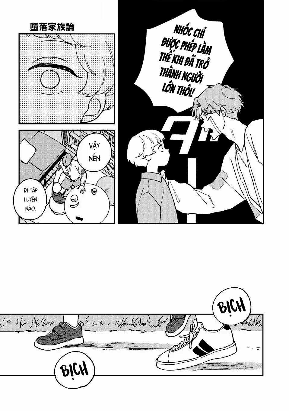 Daraku Kazokuron - Chapter 6 - Trang 10