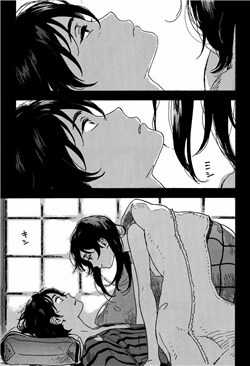 Đọc truyện Dare datte Skylark