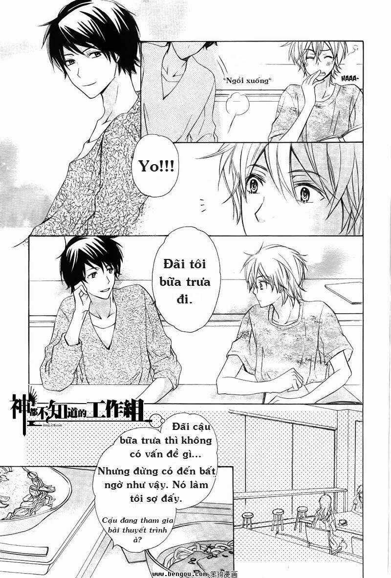 Darenimo Iwanaide - Chapter 1 - Trang 12