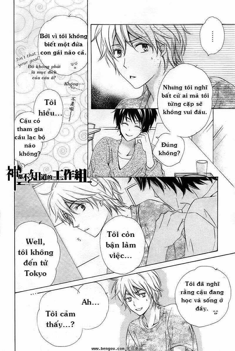 Darenimo Iwanaide - Chapter 1 - Trang 15