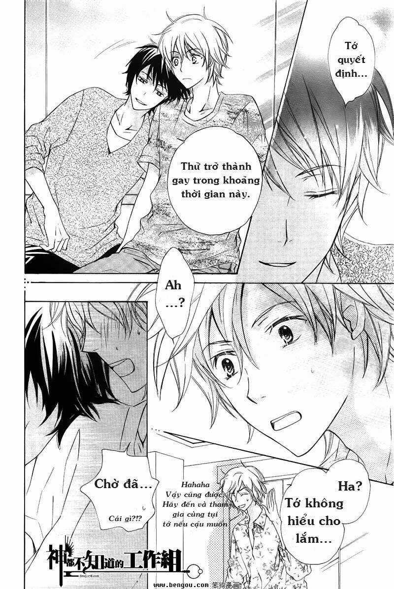 Darenimo Iwanaide - Chapter 1 - Trang 17