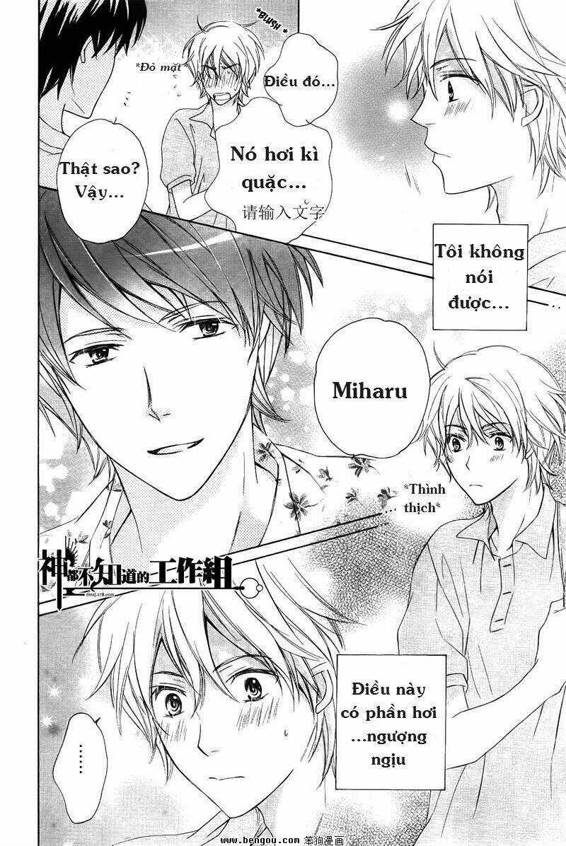 Darenimo Iwanaide - Chapter 1 - Trang 21