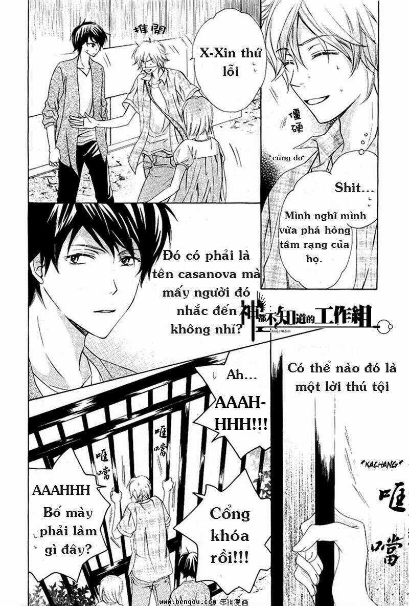 Darenimo Iwanaide - Chapter 1 - Trang 5