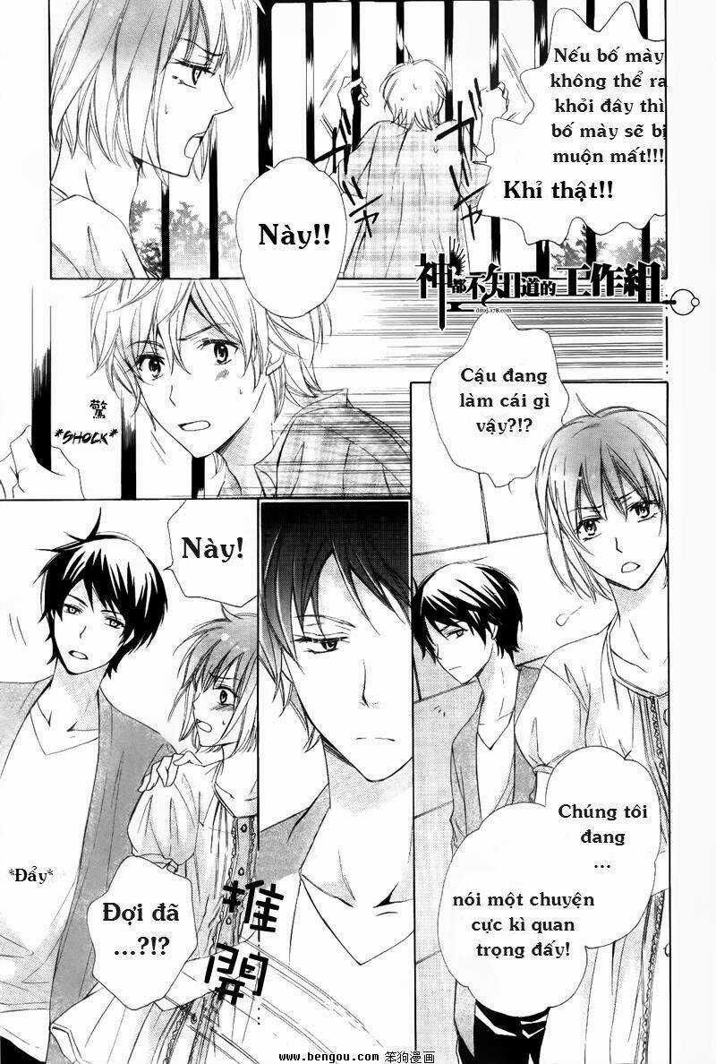 Darenimo Iwanaide - Chapter 1 - Trang 6