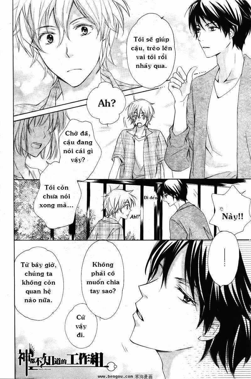 Darenimo Iwanaide - Chapter 1 - Trang 7