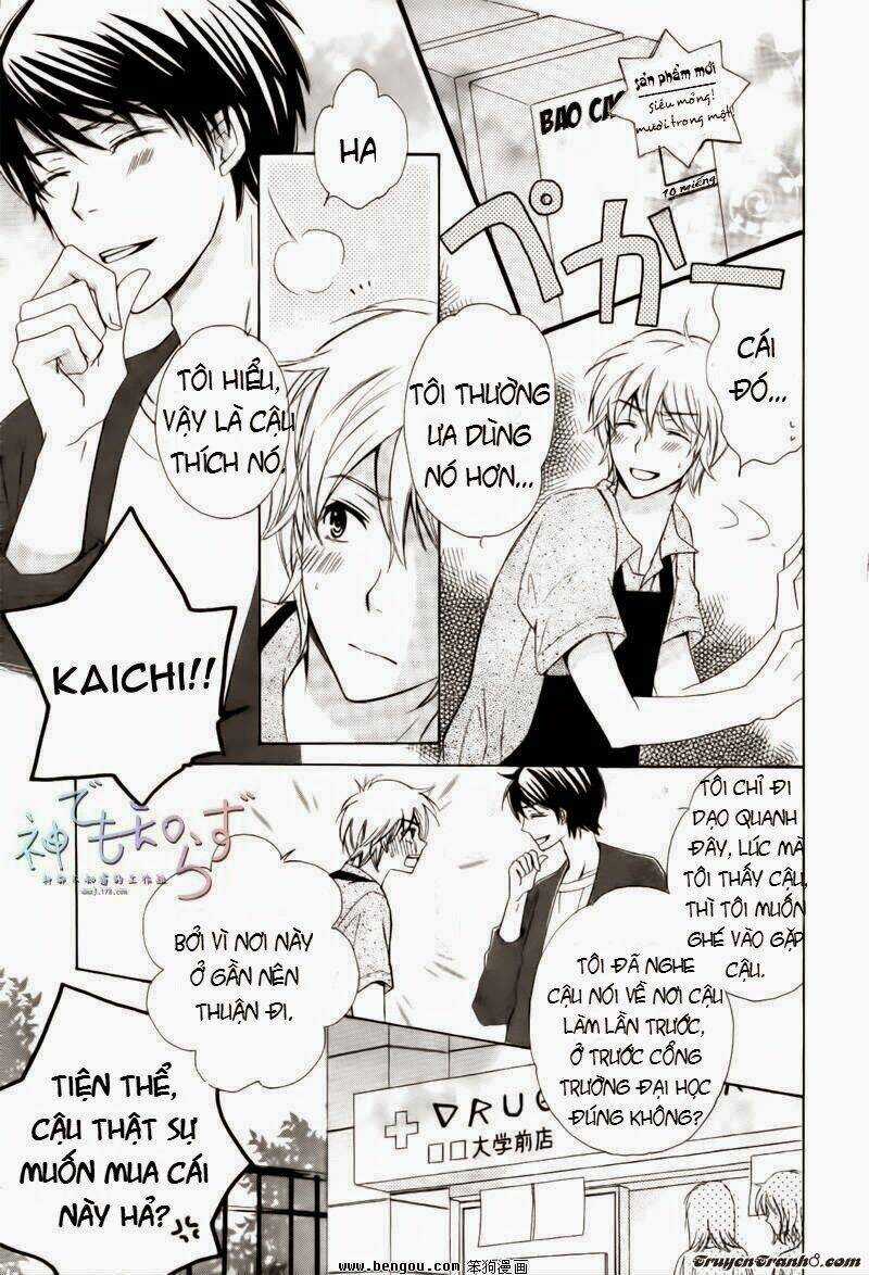 Darenimo Iwanaide - Chapter 2 - Trang 12