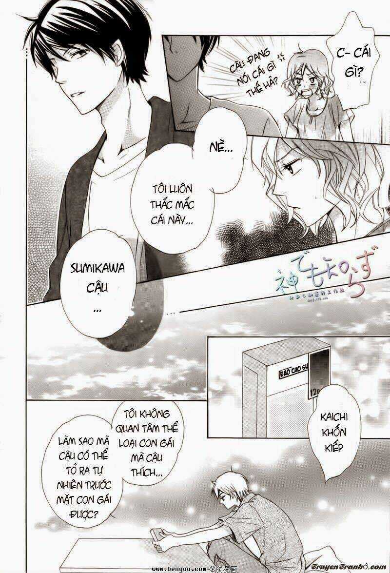 Darenimo Iwanaide - Chapter 2 - Trang 19