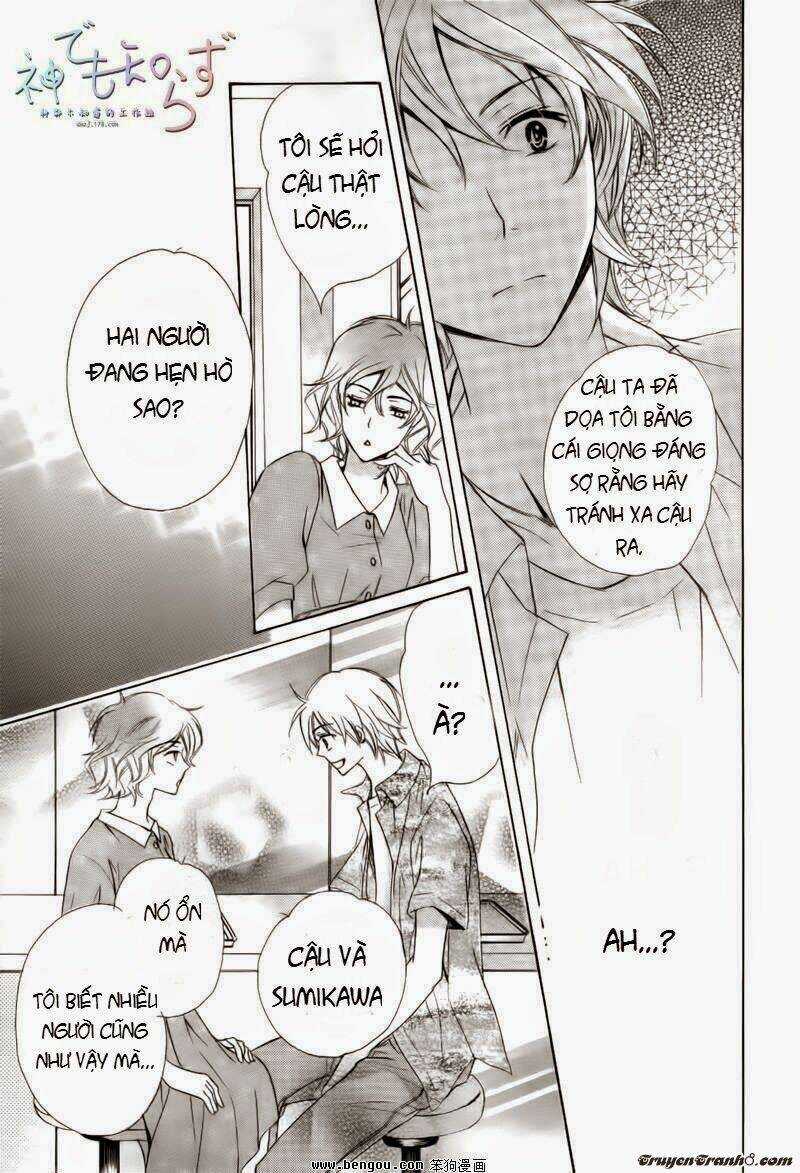 Darenimo Iwanaide - Chapter 2 - Trang 24