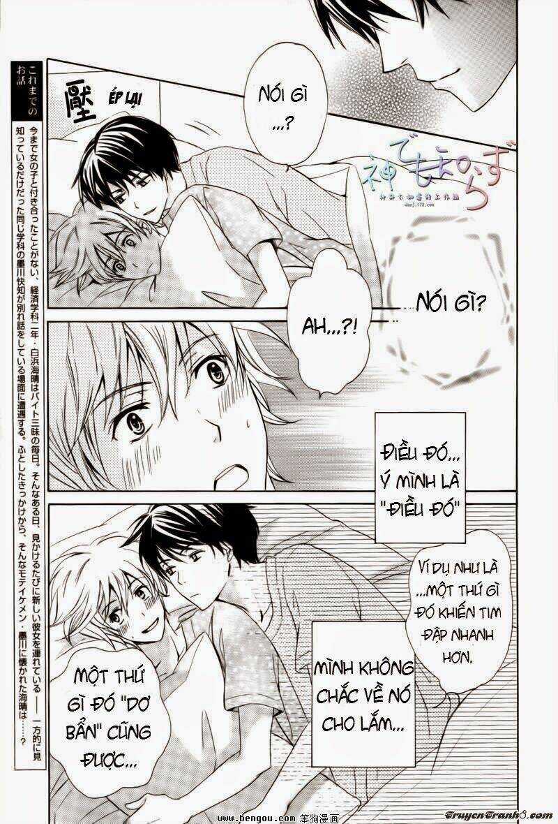 Darenimo Iwanaide - Chapter 2 - Trang 4