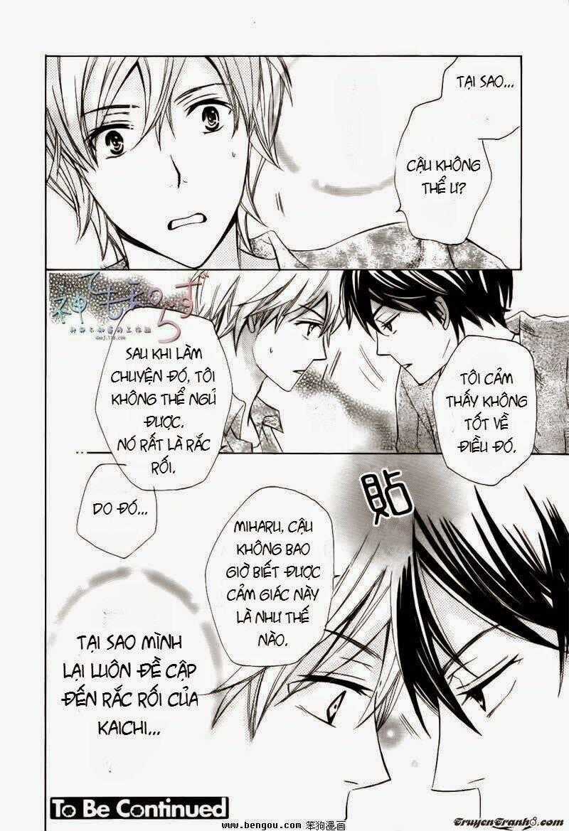 Darenimo Iwanaide - Chapter 2 - Trang 33