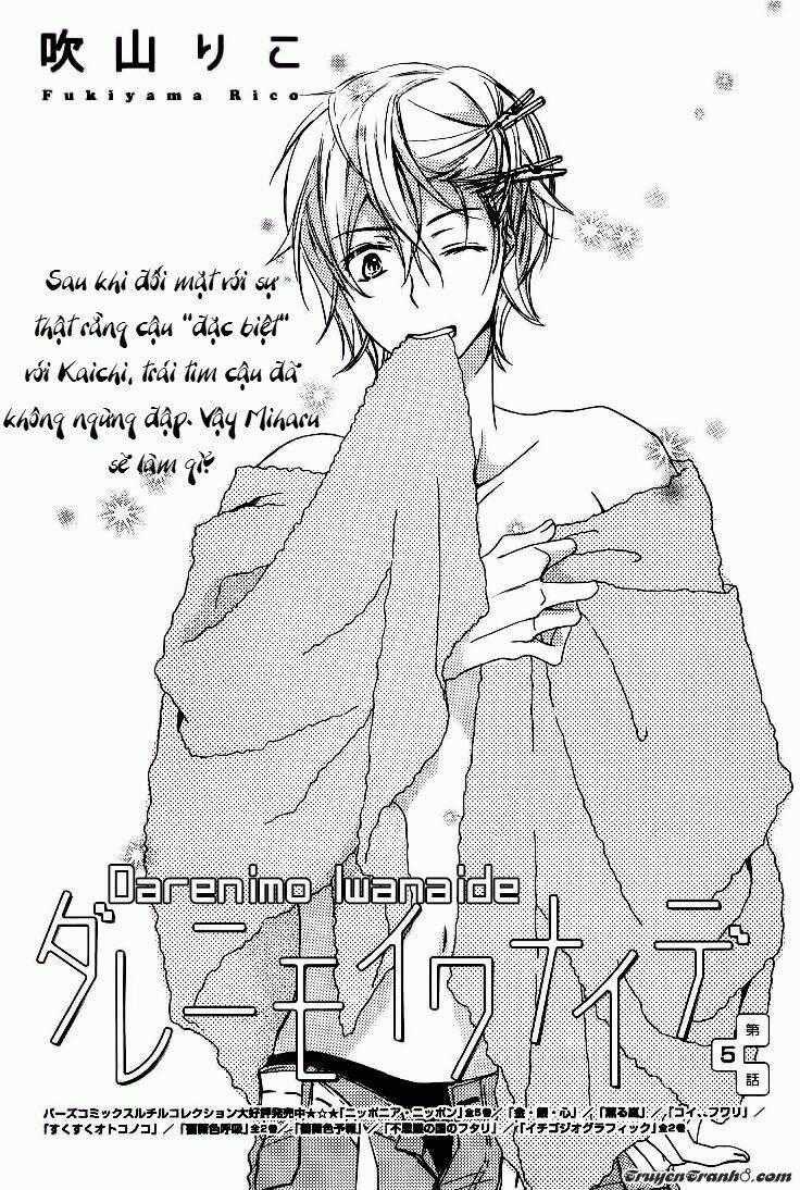 Darenimo Iwanaide - Chapter 5 - Trang 1