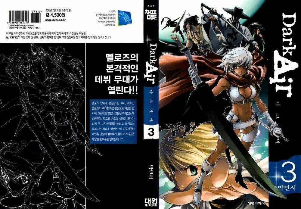 Dark Air - Chapter 15 - Trang 2