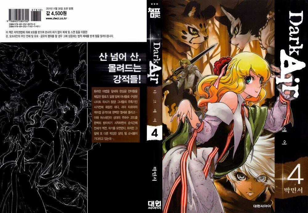 Dark Air - Chapter 22 - Trang 2