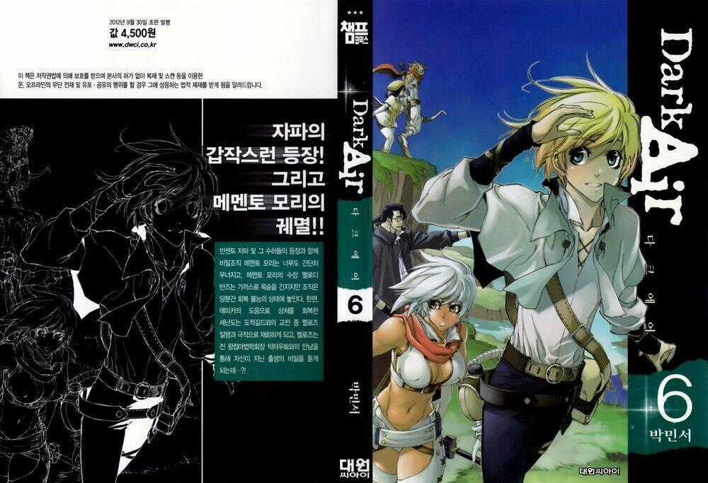 Dark Air - Chapter 33 - Trang 2